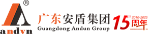 廣東安盾集團(tuán)是以安檢設(shè)備為核心的制造商及智慧安檢方案提供商