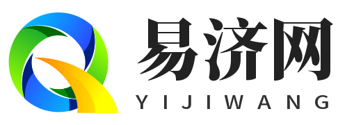 易濟網 - 在線工具箱好用的在線工具都在這里！