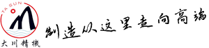 加工中心-CNC加工中心-數控車床-廣東大川機械有限公司-麗馳機械
