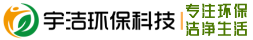 成都宇潔環?？萍加邢薰?></p>
                <p><b>關鍵詞：</b> <b style=