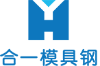 日本大同_德國薩爾_進口模具鋼-廣東合一五金制品有限公司