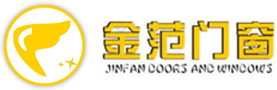 佛山市金范門窗科技有限公司-金范門窗 專注高端靜音門窗 招商熱線：400-072-9919