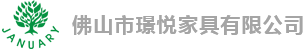 酒店家具|公寓家具|工程家具定制-佛山市璟悅家具有限公司
