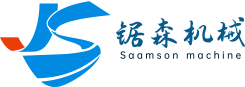 佛山市順德區(qū)鋸森機(jī)械制造有限公司