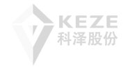 廣東科澤信息技術股份有限公司