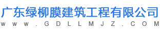 停車棚-膜結構停車棚-車棚廠家-廣東結構膜廠家
