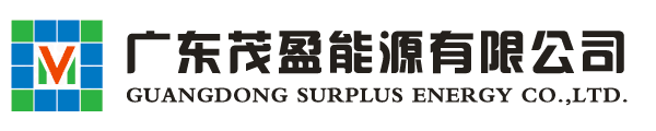 廣東茂盈能源有限公司-分布式光伏發(fā)電系統(tǒng)服務(wù)商|惠州家用太陽能發(fā)電系統(tǒng)|光伏發(fā)電系統(tǒng)|太陽能發(fā)電|光伏發(fā)電補貼扶貧工程