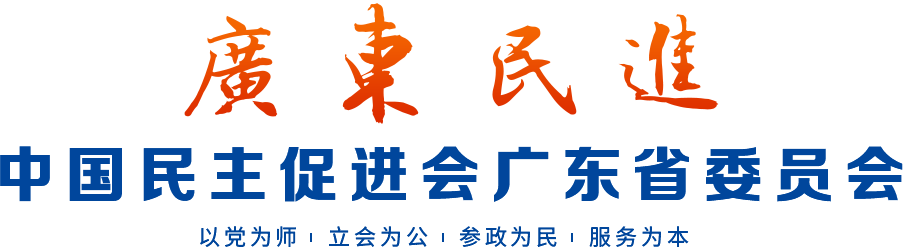 廣東民進網
