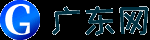 廣東網-新東網-打造廣東有影響力的新主流都市門戶網站!