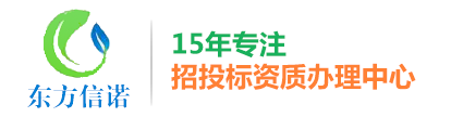 十環_十環認證_碳中和認證_環境標志認證找深圳東方信諾更快捷