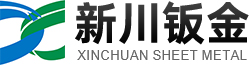 鈑金,鈑金加工,鈑金精密結(jié)構(gòu)件,塑膠結(jié)構(gòu)件鈑金,塑膠背板鈑金,家電鈑金結(jié)構(gòu)件,東莞市新川鈑金有限公司