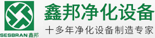 彩鋼夾芯板,彩鋼板,夾芯板,硅巖板,酚醛板,屋面板,玻鎂板,巖棉板,泡沫板,玻鎂彩鋼板,巖棉彩鋼板,泡沫彩鋼板,紙蜂窩彩鋼板-東莞市鑫邦凈化設(shè)備有限公司