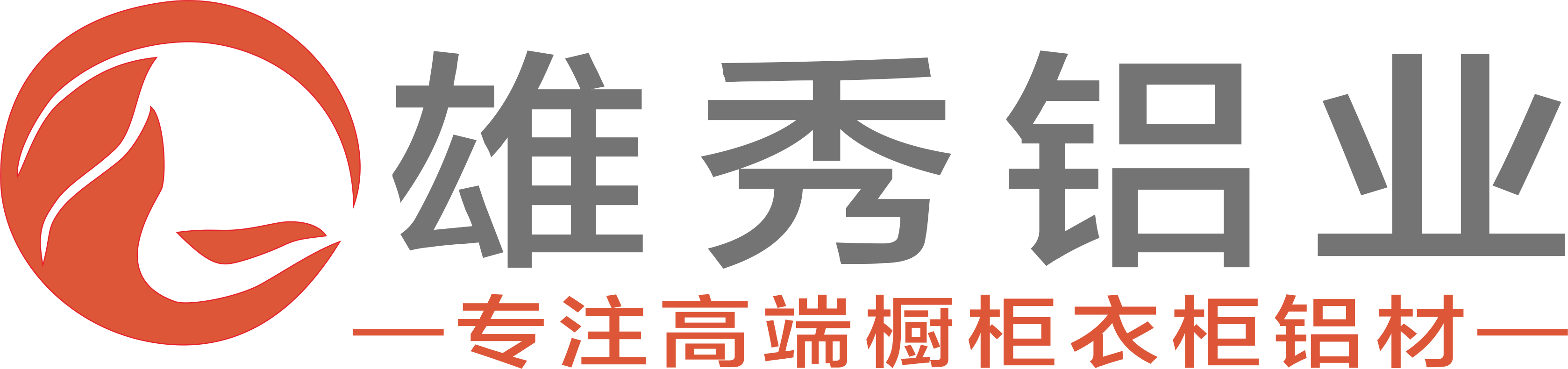 佛山市雄秀裝飾材料有限公司官方網站_晶鋼門鋁材-全鋁櫥柜門鋁材-家居|玻璃門鋁材定制代理