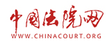 廣東迅法律師事務所|官方網站