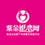紫金婚戀網(wǎng)