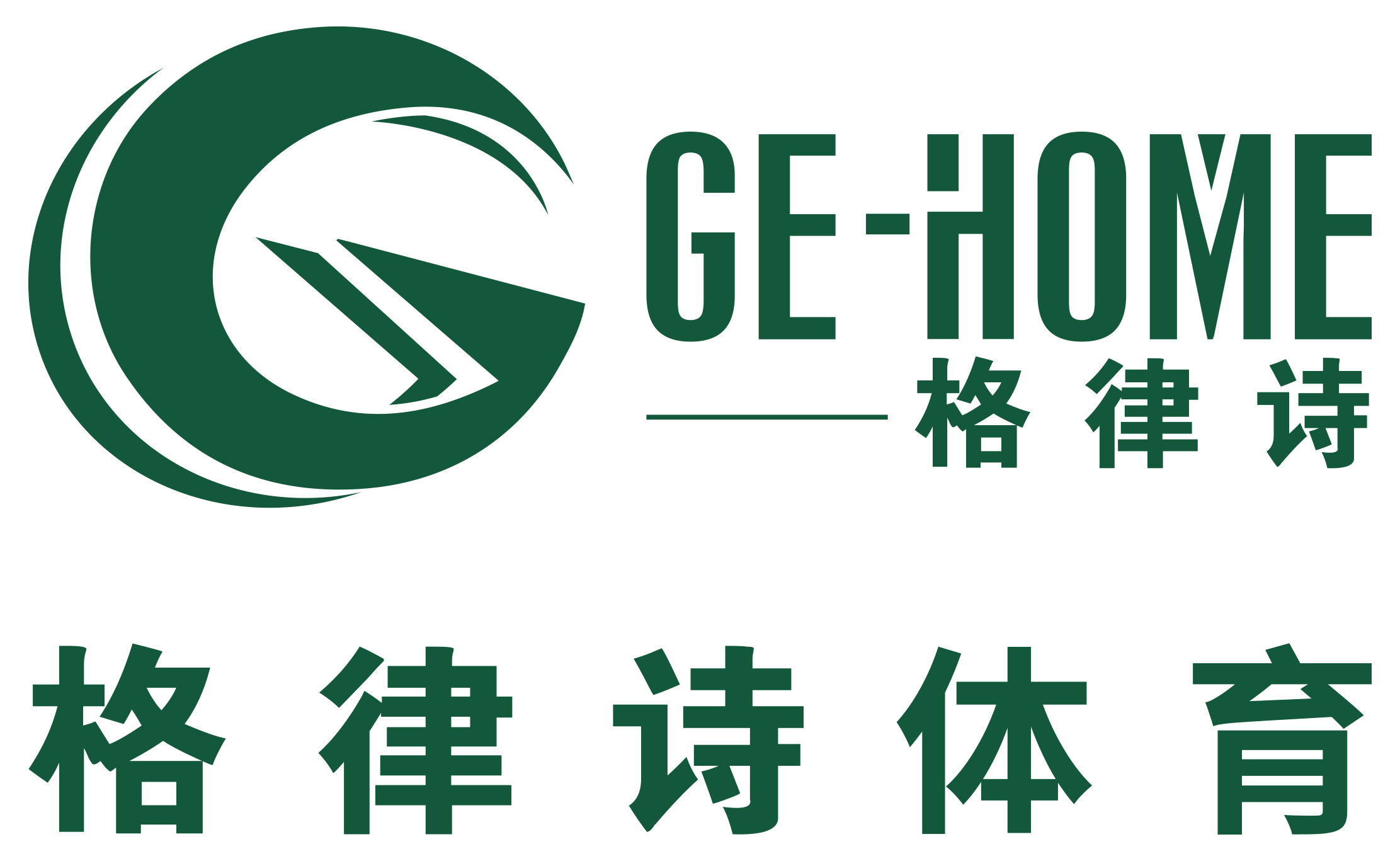格律詩體育 - 進口室內高爾夫模擬器領航者 | Golfzon廣東總代理