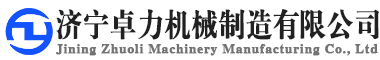 往復(fù)式給煤機(jī)_k0,k1,k2,k3,k4,k5_往復(fù)式給料機(jī)_生產(chǎn)制造廠家-卓力機(jī)械