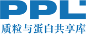 PPL質粒與蛋白共享庫