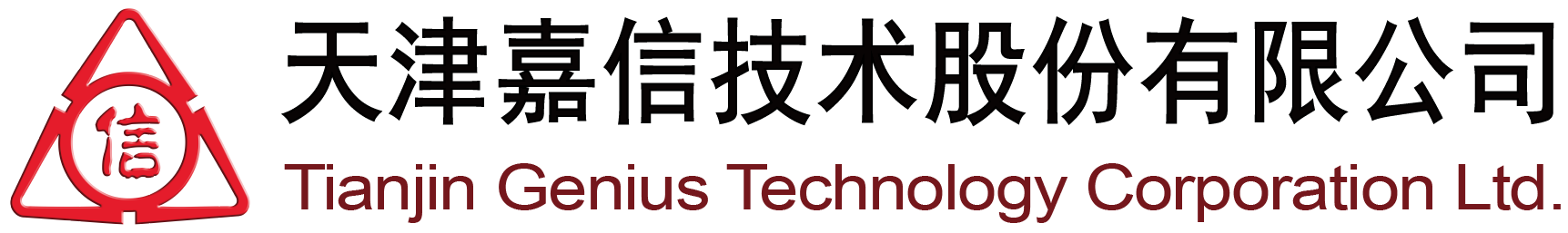 天津嘉信技術股份有限公司