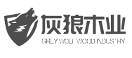 廣西貴港建筑模板-貴港膠合板廠家-貴港模板生產批發「灰狼木業」