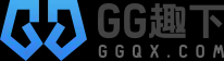 GG趣下_GGQX游戲下載_熱門手機軟件下載_GG趣下網_暢玩網絡