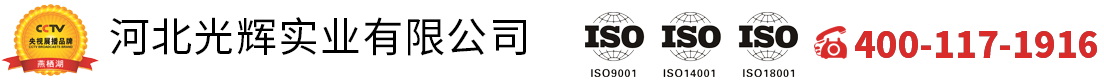 高嶺土_滑石粉_碳酸鈣_硅藻土_氫氧化鈣_氧化鈣_碳酸鈣_電氣石_遠紅外粉_硫酸鋇_氟化鈣_氫氧化鋁_靈壽縣光輝礦產品加工有限公司