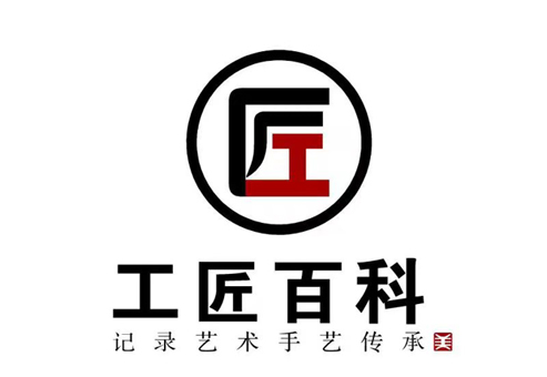 工匠百科—大國工匠百科全書