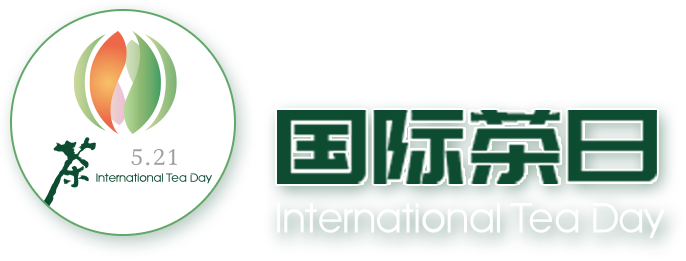 “國際茶日”專題網(wǎng)站