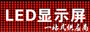 LED顯示屏 高科光電 GKGD LED顯示屏控制系統(tǒng) 諾瓦系統(tǒng)-LED顯示屏 高科光電 GKGD LED顯示屏控制系統(tǒng) 諾瓦系統(tǒng)