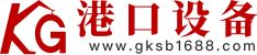 港口設(shè)備_港口機(jī)械_起重機(jī)_裝船機(jī)_卸船機(jī)_智慧港口專業(yè)信息平臺_港口設(shè)備網(wǎng)。