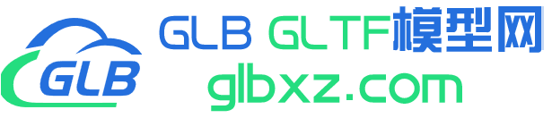 glb gltf模型網(wǎng)(glbxz.com)glb模型下載-gltf文件下載-格式轉(zhuǎn)換-glb模型下載，gltf格式下載，glb文件下載，gltf模型制作，免費(fèi)下載，AR數(shù)據(jù)制作，VR模型下載，數(shù)字城市，格式轉(zhuǎn)換，在線瀏覽編輯