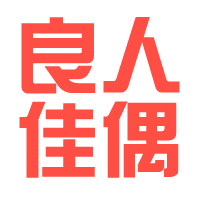 【良人佳偶】華人基督徒婚戀網|基督教婚戀網|主內婚戀交友網|全球基督徒婚戀交友平臺|良人佳偶平臺|基督教婚戀平臺|天主教婚戀交友網|良友圈|良友平臺婚戀交友|主內征婚|基督徒征婚|主內單身群|主內紅娘|基督徒單身群|基督徒婚戀平臺