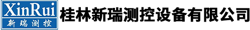 桂林彈簧試驗設備-桂林新瑞測控設備有限公司
