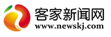 客家新聞網(wǎng) 客觀天下