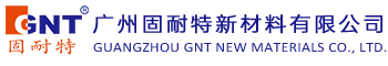 固耐特聚氨酯砂漿地坪-GPU高性能聚氨酯砂漿地面系統-固耐特官網