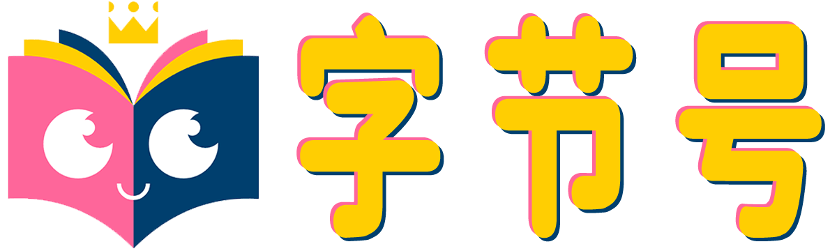 字節號_生活知識_綜合百科_常見難題_妙招大全_gnzyw.com-字節號