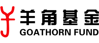海南羊角私募基金管理合伙企業(yè)（有限合伙）