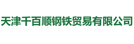 不銹鋼圓鋼價格、規格、重量計算公式 - 不銹鋼圓鋼廠家