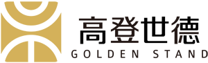 GoldenStand 高登世德 - 資管科技解決方案提供商