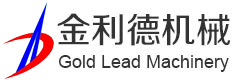 山東金利德機械股份有限公司|玻璃鋼拉擠設(shè)備|自動焊接設(shè)備廠家|自動噴漆設(shè)備