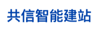 共信智能建站|廈門共信科技有限公司|福建福州漳州泉州龍巖app|軟件定制|微信公眾號|IOS|蘋果|企業(yè)自助建站|安卓|小程序|網(wǎng)站開發(fā)|網(wǎng)站模版|網(wǎng)站建設(shè)