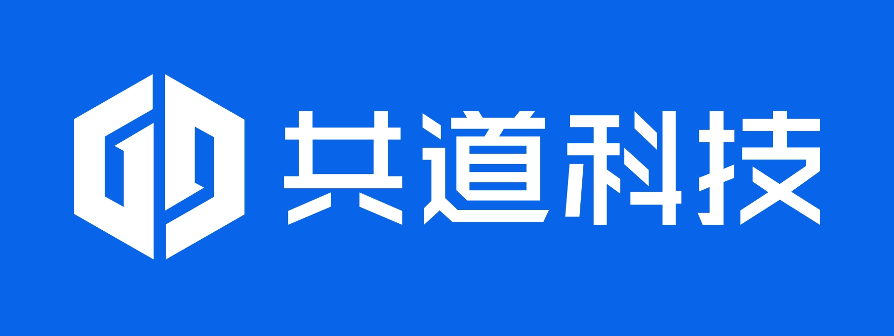 共道網(wǎng)絡科技有限公司-專業(yè)的法律科技服務商