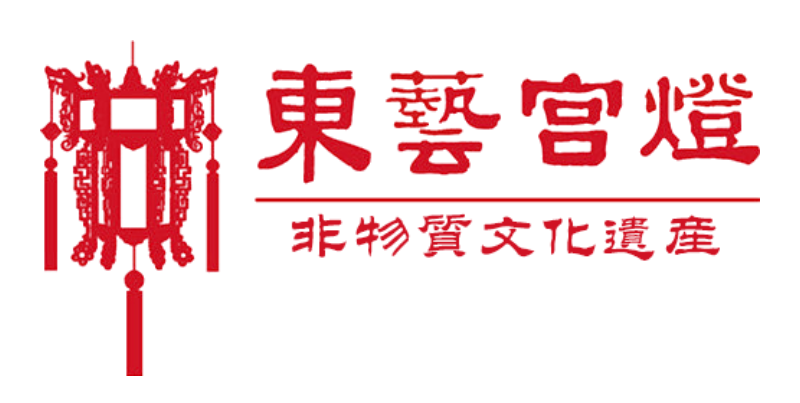 江門紅木宮燈|塑料宮燈|蓮花宮燈|宮燈定制—省級非遺—江門東藝宮燈有限公司