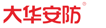 北京大華共信技術服務有限公司大華共信