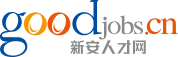 新安人才網(wǎng)-合肥人才網(wǎng)-合肥招聘網(wǎng)-安徽招聘網(wǎng)-合肥招聘會信息