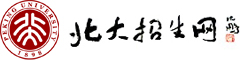 北京大學招生網