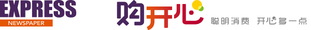 歡迎光臨 購開心丨購開心體驗站