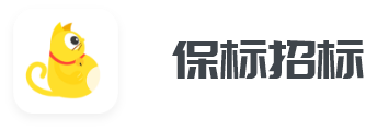 保標招標網|一站式招投標服務平臺_世舶科技（武漢）有限公司