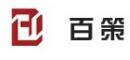 百策計算器