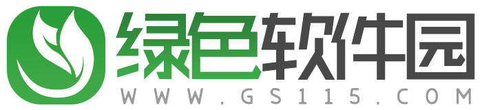 綠色軟件資源_綠色軟件下載_綠色游戲下載_綠色軟件園